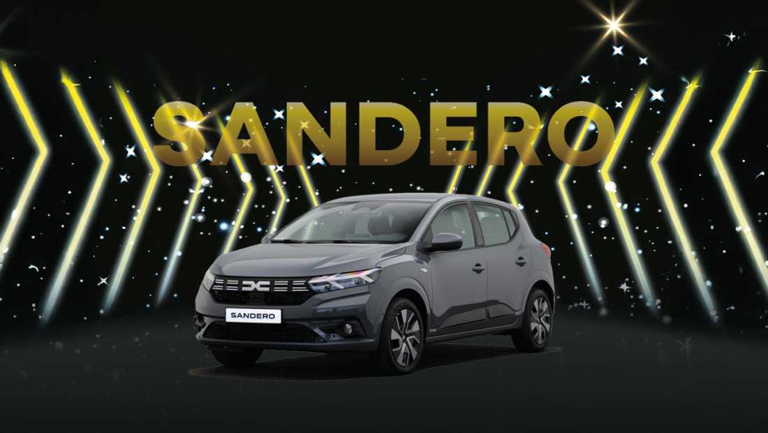 Dacia Sandero eindejaarsdeal2.jpg